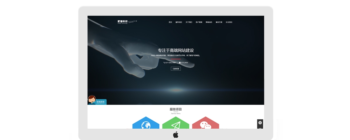 網(wǎng)站建設(shè)