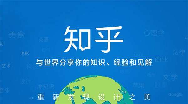 知乎要抄微博后路還是革自己的命？