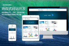 網站制作,網頁設計