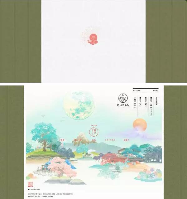 網(wǎng)站設計