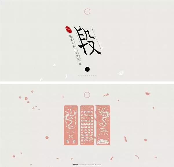 網(wǎng)站設計