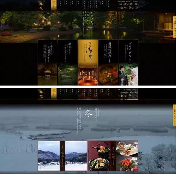 網(wǎng)站設計