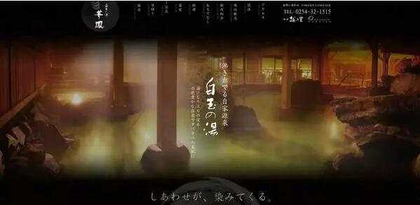 網(wǎng)站設計