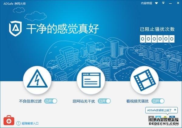 4個堪稱寶藏的電腦軟件，讓你的辦公更有效率，裝機必備神器