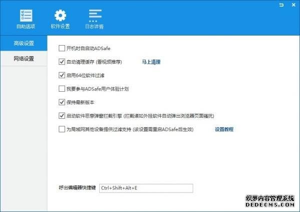 4個堪稱寶藏的電腦軟件，讓你的辦公更有效率，裝機必備神器