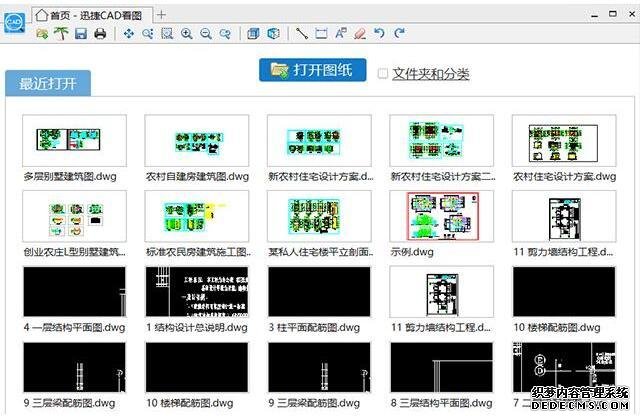 4款強(qiáng)大的電腦軟件，每一個(gè)都是黑科技，請(qǐng)低調(diào)收藏！