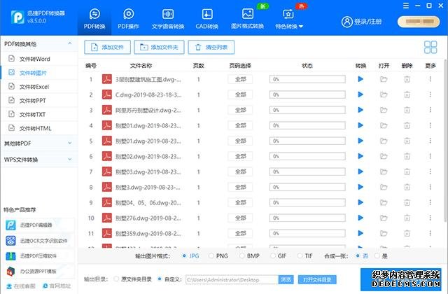 5款精挑細選的電腦軟件，每一個都讓人流連忘返，你知道幾個？