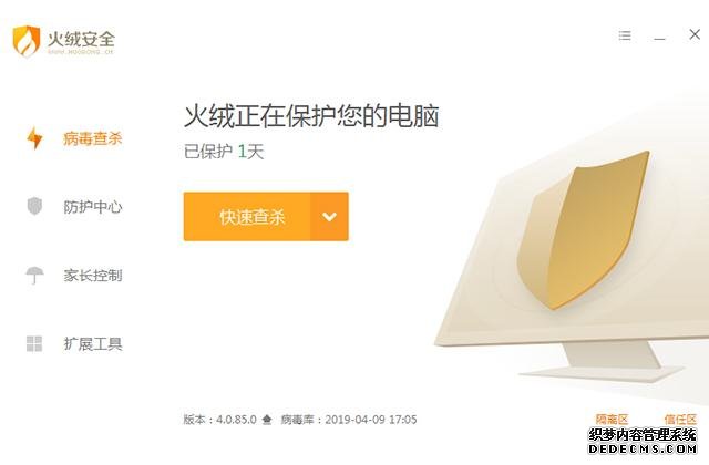 5款精挑細選的電腦軟件，每一個都讓人流連忘返，你知道幾個？
