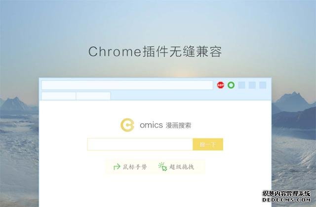 5款精挑細選的電腦軟件，每一個都讓人流連忘返，你知道幾個？