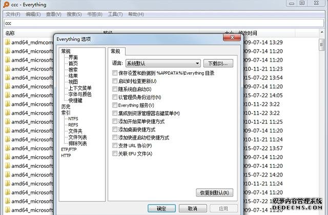 5款精挑細選的電腦軟件，每一個都讓人流連忘返，你知道幾個？