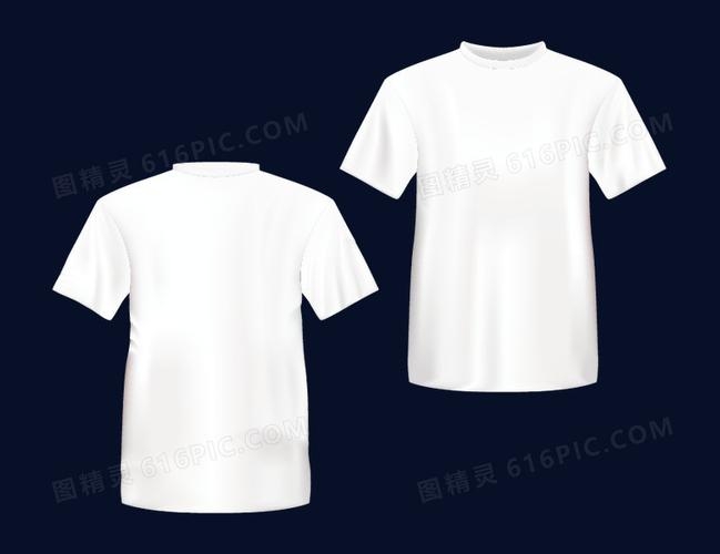 t恤設(shè)計(jì)網(wǎng)站，t恤設(shè)計(jì)網(wǎng)站 圖案（在線t恤設(shè)計(jì)）