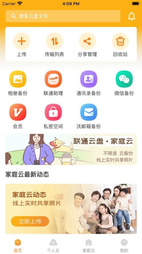 空間,免費