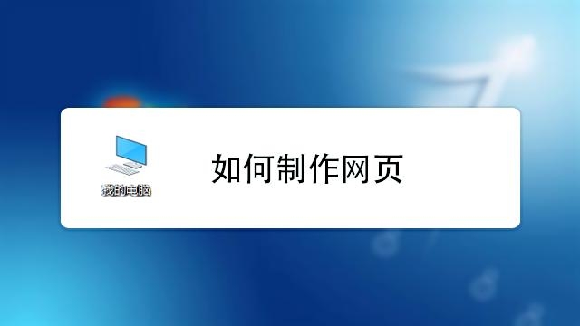 網(wǎng)站,主頁(yè),代碼