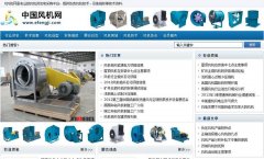 網(wǎng)站,風(fēng)機,引流