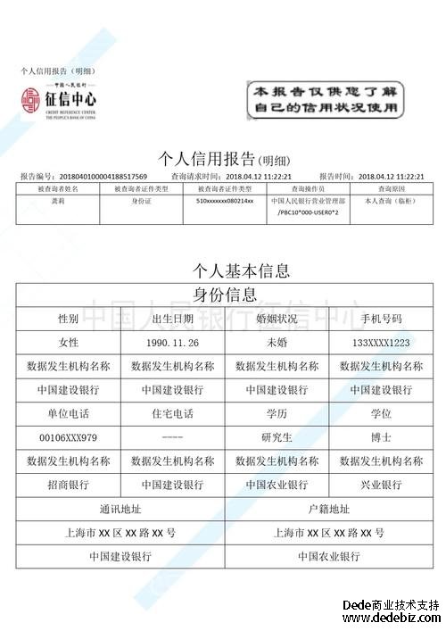 順德社保局的服務(wù)電話