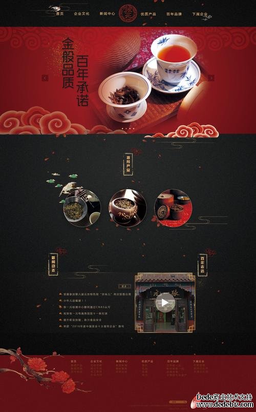 中國(guó)平面設(shè)計(jì)網(wǎng)有哪些？